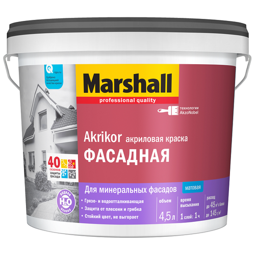 MARSHALL Краска AKRIKOR фасадная BW 2,5 л