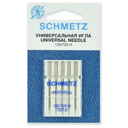 Игла/иглы Schmetz 130/705 Н 70/10 универсальные, серебристый, 5 шт.