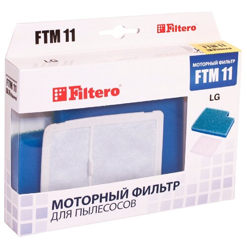 Комплект моторных фильтров Filtero FTM 11 для пылесосов LG