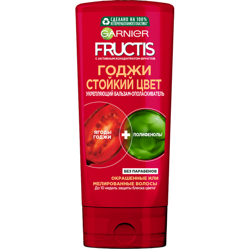 GARNIER Fructis бальзам-ополаскиватель Годжи Стойкий цвет Укрепляющий для окрашенных и мелированных