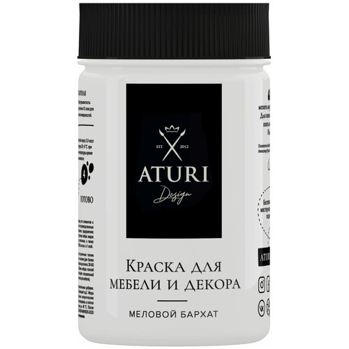 Краска меловая Aturi Design для мебели и декора Меловой Бархат влагостойкая