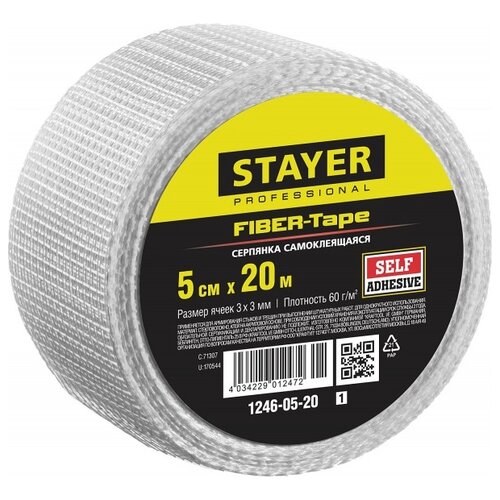 Сетки, серпянки, ленты  Яндекс Маркет Серпянка STAYER Professional 1246-05, 50 мм x 20