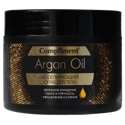 Скрабы и пилинги Compliment Скраб для тела Argan oil, 300 мл, 342