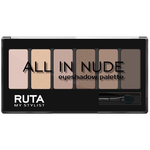 RUTA Палетка теней All In Nude, 9