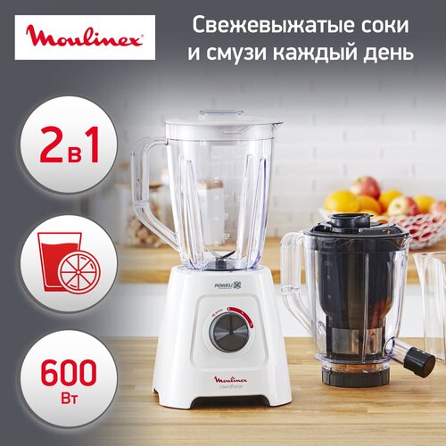 Стационарный блендер Moulinex LM42Q110,