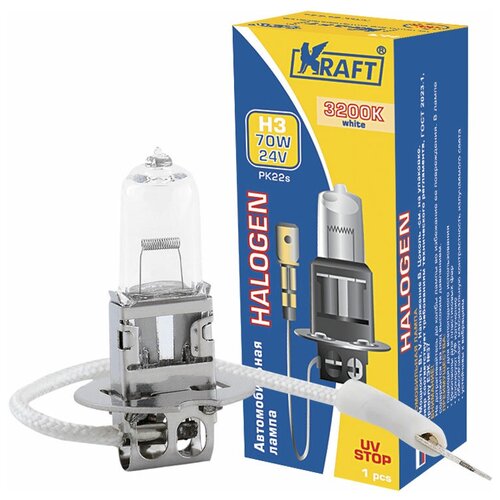 Лампа автомобильная галогенная KRAFT H3 24v 70w (PK22s) KT 700008 PK22s 3200K 1