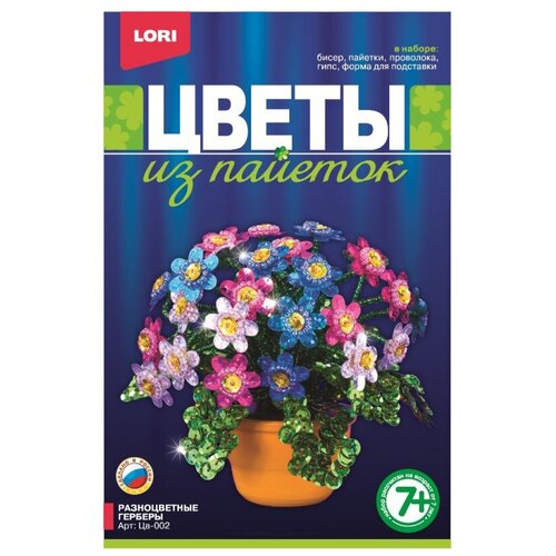 LORI Цветы из пайеток Разноцветные герберы