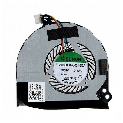 Вентилятор/Кулер для ноутбука Dell E7420 E7440 p/n: EG50050S1-C031-S9A, DP/N