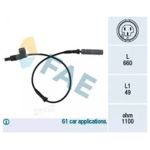 FAE 78023 78023_датчик ABS передний\ BMW E36/Z3 1.6-3.2 90-0