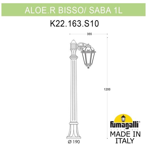 Наземный фонарь Saba K22.163.S10.VYF1R