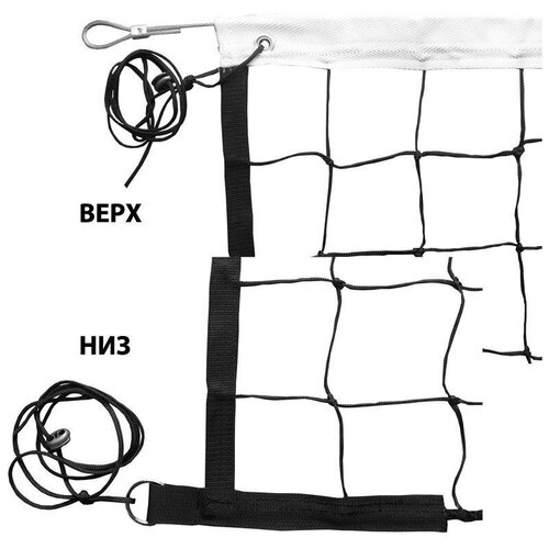 Сетка волейбольная FS-V-№6, 9,5х1 м, нить 3,5 мм