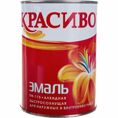 Эмаль Красиво ПФ-115 красная, банка 0,8 кг