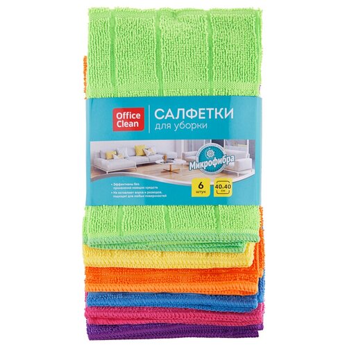 Салфетки для уборки OfficeClean Универсальные, набор 6 шт., 