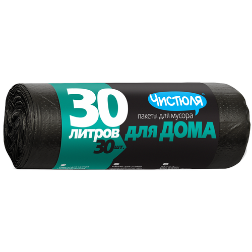   Беру Мешки для мусора Чистюля для дома 30 л, 30 шт., черный