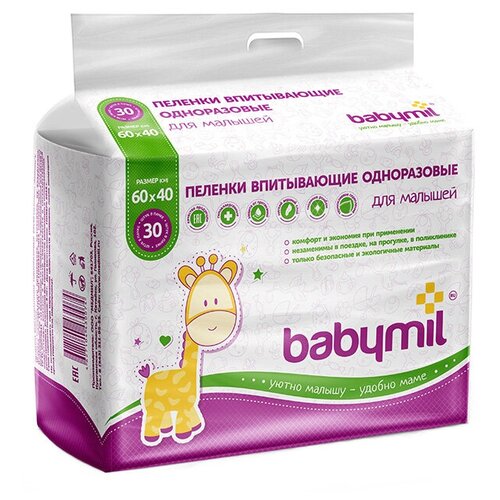 Пеленки, клеенки Одноразовая пеленка Babymil Эконом 60х40, фиолетовый/белый, 30