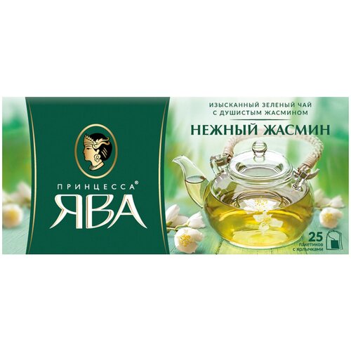 Чай зеленый Принцесса Ява Нежный жасмин в