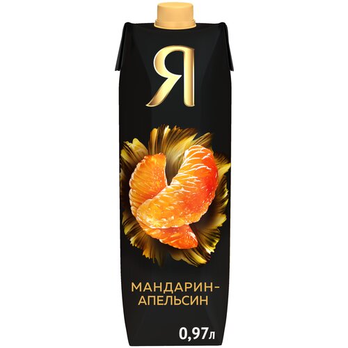 Соки и нектары  Яндекс Маркет Нектар Я Апельсин-Мандарин 0,97 л (товар продается поштучно)
