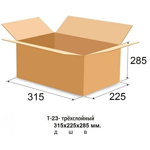 Коробка 315х225х285 мм, упаковка 5 шт.