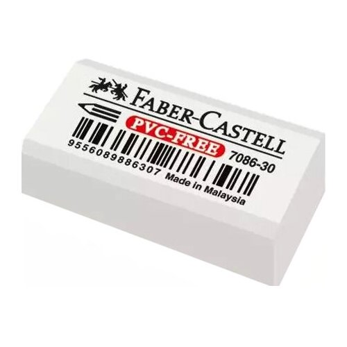 Ластик Faber-Castell PVC-free 7086, 41 х 18 х 11, белый