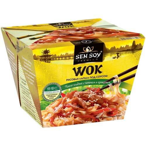 Лапша SEN SOY рисовая под китайским соусом WOK Бокс