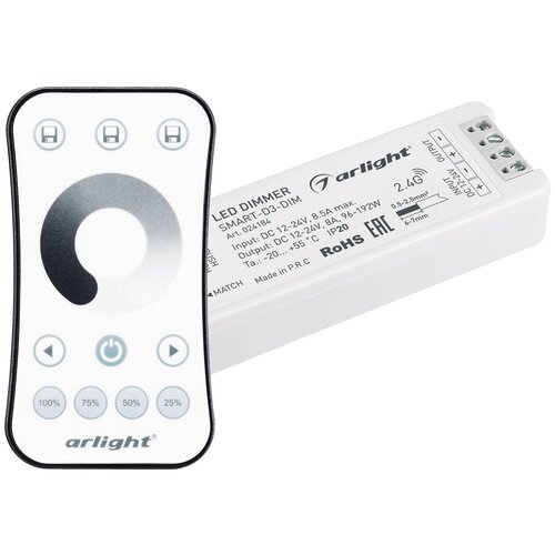 Диммер SMART-DIM-SET-RING (12-24V, 1x8A, ПДУ 2.4G) (Arlight, IP20 Пластик, 5