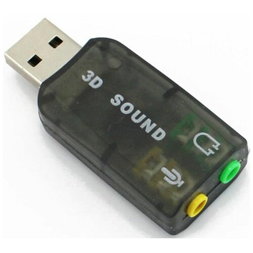 Внешняя звуковая карта GSMIN BV-01 USB 2.0 - 3D Audio 5.1 (Ч