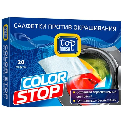 Top House салфетки Color Stop против окрашивания, картонная 