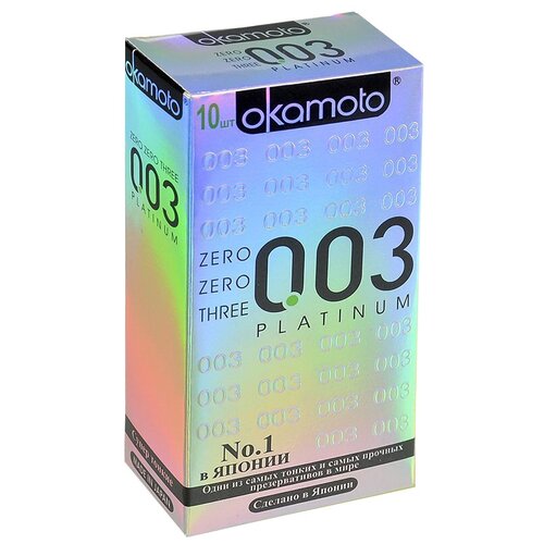 Презервативы Okamoto 003 Platinum, 10