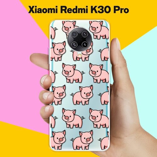 Силиконовый чехол на Xiaomi Redmi K30 Pro Поросята / для Сяоми Редми К 30