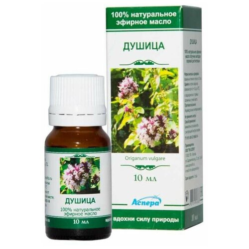 Эфирные масла Аспера Масло эфирное Душица 10ml