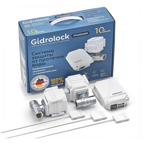   Яндекс Маркет Комплект GIDROLOCK STANDARD radio WESA