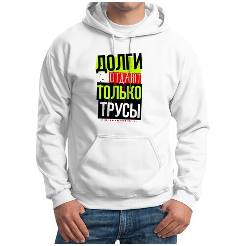 Худи CoolPodarok,