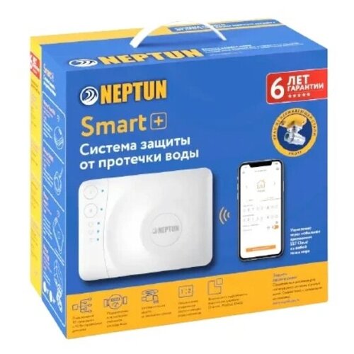  Система защиты от протечек Neptun Profi Smart+ ½