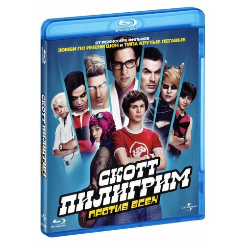 Скотт Пилигрим против Всех (Blu-Ray)