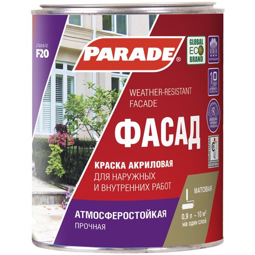 Краска Акриловая 2.5л Белая Parade F20 Фасад