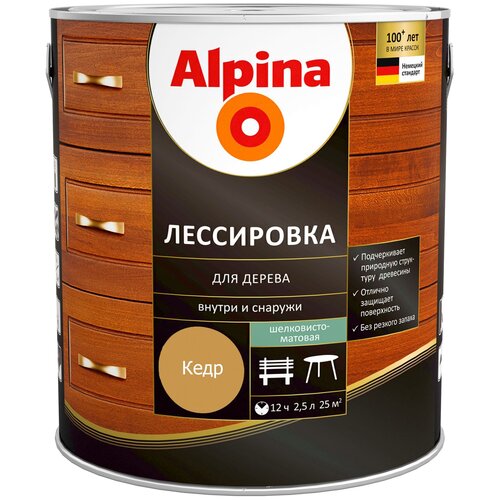 Лазурь лессирующая для дерева Alpina (10л) кедр