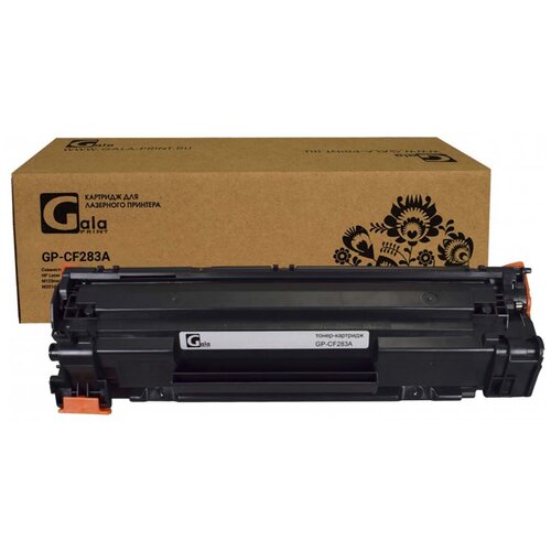 Картридж GalaPrint CF283A (HP 83A) для HP LaserJet Pro M201/M125/M126/M127/M128/M225/ лазерный,