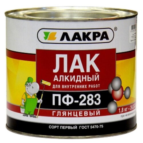   Яндекс Маркет Лакра Лак ПФ-283 алкидный 2,4кг 90000969854 .