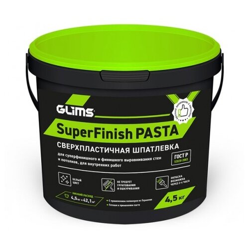 Шпатлевка Глимс Superfinish Pasta сверхпластичная 4.5 кг