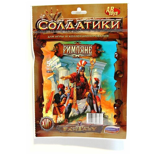 Набор фигурок ABtoys Битвы Fantasy Солдатики Римляне, 5 шт.,