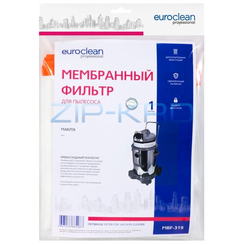 Euroclean Фильтр MBF-319,