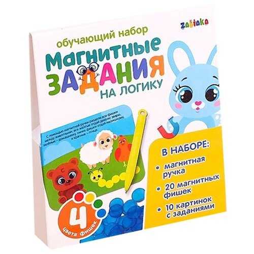 Обучающая игра с магнитной ручкой «Магнитные задания на логи