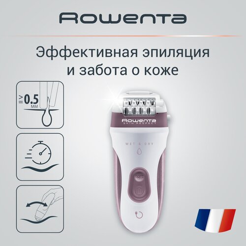 Эпилятор Rowenta Skin Respect EP8060F0,