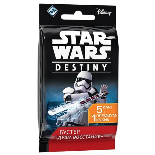 Star Wars: Destiny. Бустер «Душа восстания» (Awakenings Boos