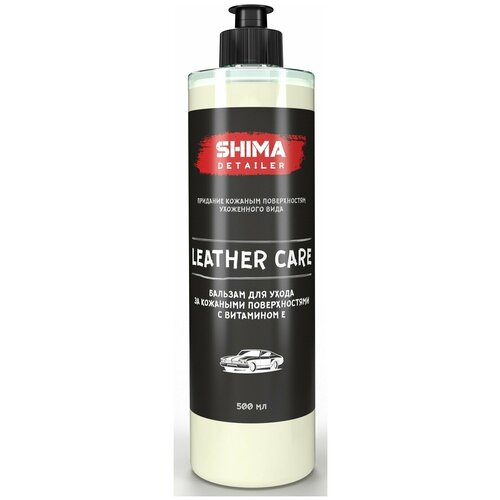 SHIMA DETAILER LEATHER CLEANER Очиститель кожи с антибактери