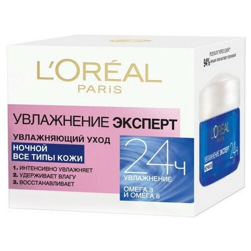 Ночной крем для лица L'Oreal «Увлажнение эксперт», для всех типов кожи, 50