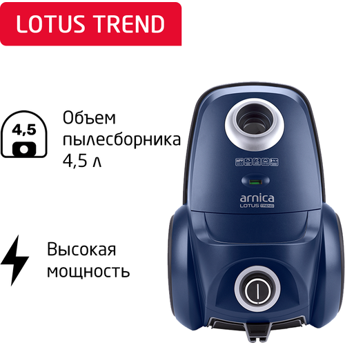 Пылесос с мешком 4,5 л. Arnica Lotus Trend ET14000,