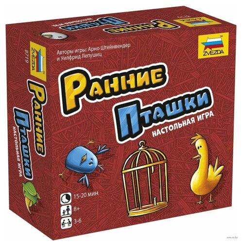 Игра настольная Ранние пташки 8719з-no