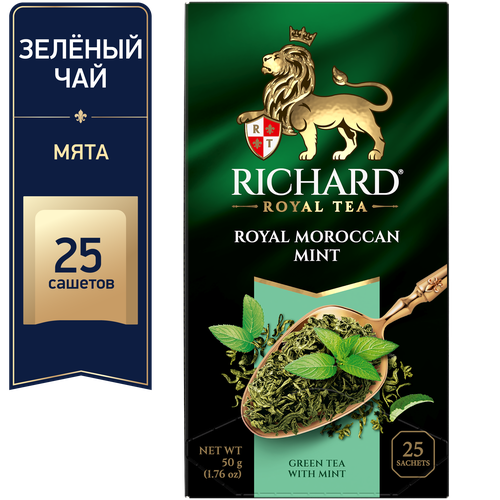 Чай зеленый Richard Royal Moroccan Mint в пакетиках, 25 пак.