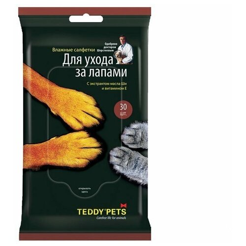 Косметика и гигиена  Беру Салфетки Teddy Pets влажные для ухода за лапами для кошек и собак